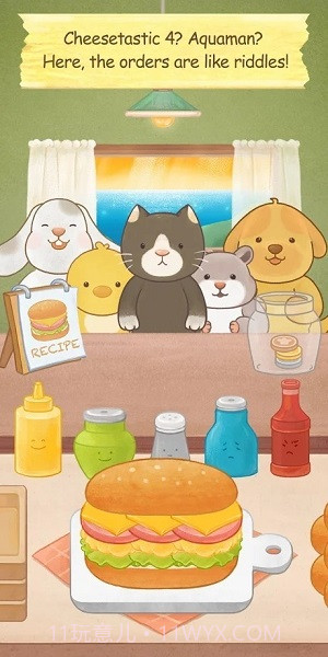 cafeheaven截图2 cafeheaven截图2