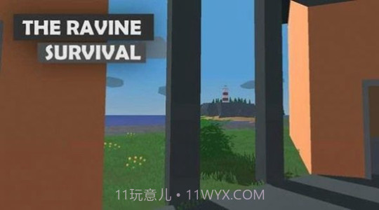 峡谷生存内置菜单版mod截图2