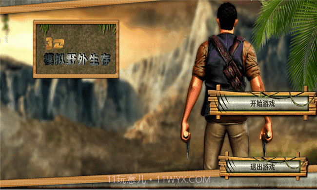 3D模拟野外生存手游截图4 3D模拟野外生存手游截图4