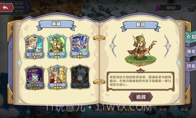 时光之晶内置菜单免广告版截图4