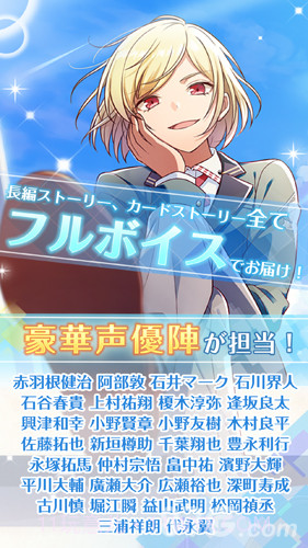 On Air!截图3 On Air!截图3