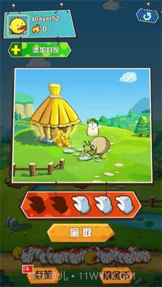 Animal Rain截图5 Animal Rain截图5