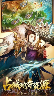 混搭三国截图2 混搭三国截图2