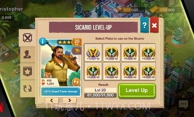 毒枭卡特尔战争截图4 毒枭卡特尔战争截图4