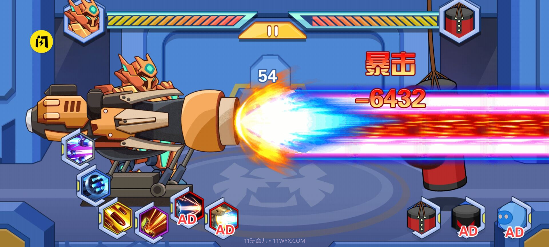 机甲争霸赛截图4 机甲争霸赛截图4