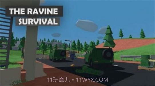 峡谷生存内置菜单版mod截图1