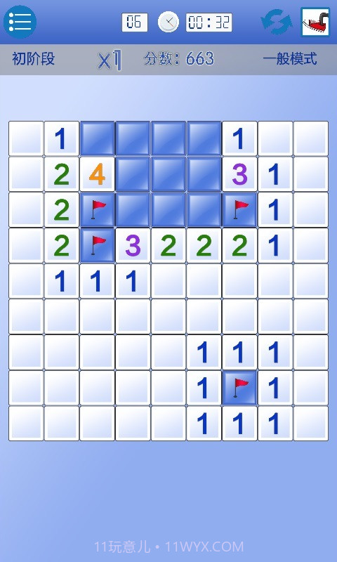 单机扫雷截图3 单机扫雷截图3