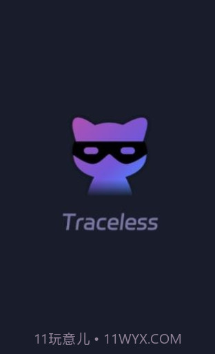 无痕猫隐私空间截图3 无痕猫隐私空间截图3