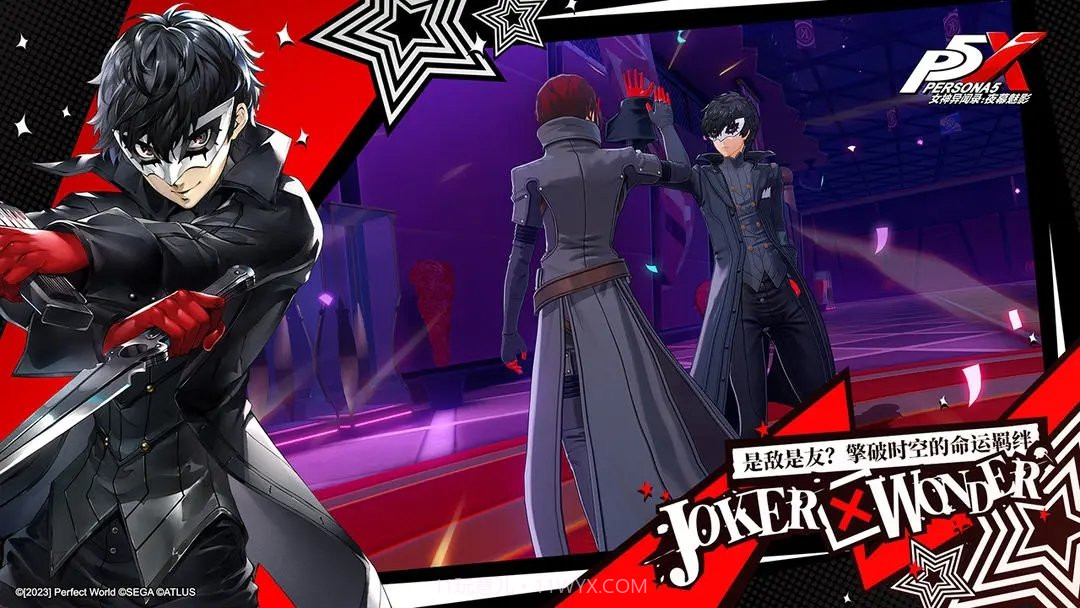 女神异闻录夜幕魅影截图1 女神异闻录夜幕魅影截图1