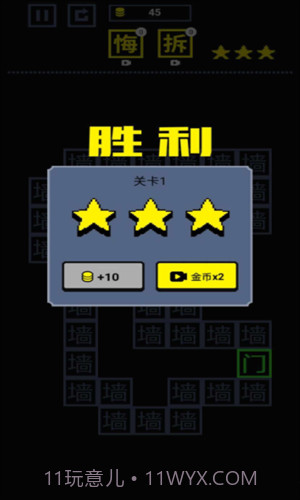 我文字贼溜截图3 我文字贼溜截图3