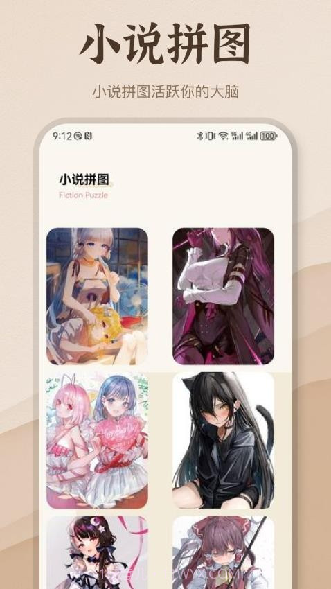 潮汐阅读器全新版本截图1