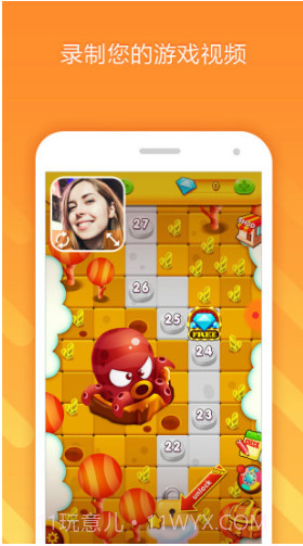 小熊录屏(录屏软件APP)V2.2.1.0 安卓最新版截图5 小熊录屏(录屏软件APP)V2.2.1.0 安卓最新版截图5