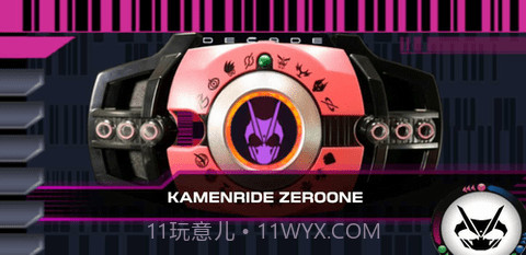 假面骑士品红帝骑模拟器截图2 假面骑士品红帝骑模拟器截图2