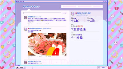 女主播模拟器截图1 女主播模拟器截图1