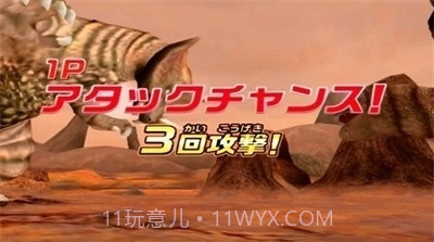 大怪兽格斗dx截图4