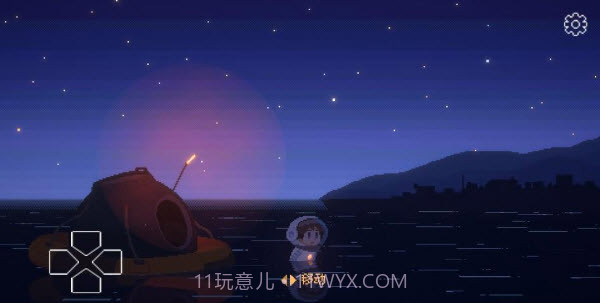 重寻光芒高画质版截图4 重寻光芒高画质版截图4