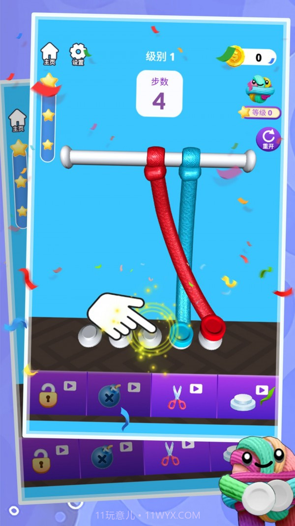 单机连线截图4 单机连线截图4