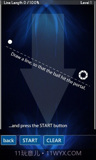 重力世界 Gravity Pro截图1