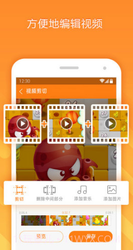 小熊录屏(录屏软件APP)V2.2.1.0 安卓最新版截图4 小熊录屏(录屏软件APP)V2.2.1.0 安卓最新版截图4