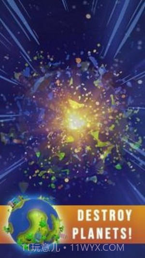 小行星来袭截图1