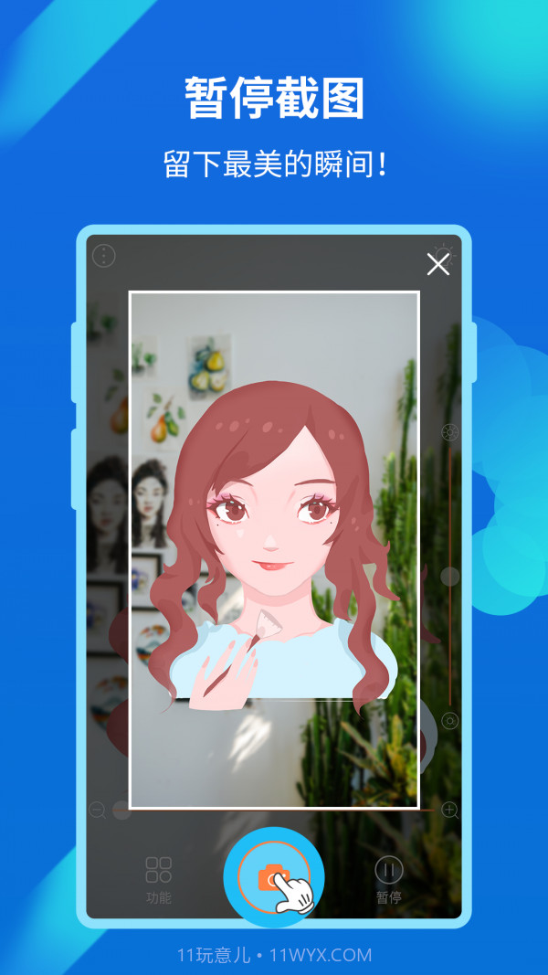 易趣镜子截图4 易趣镜子截图4