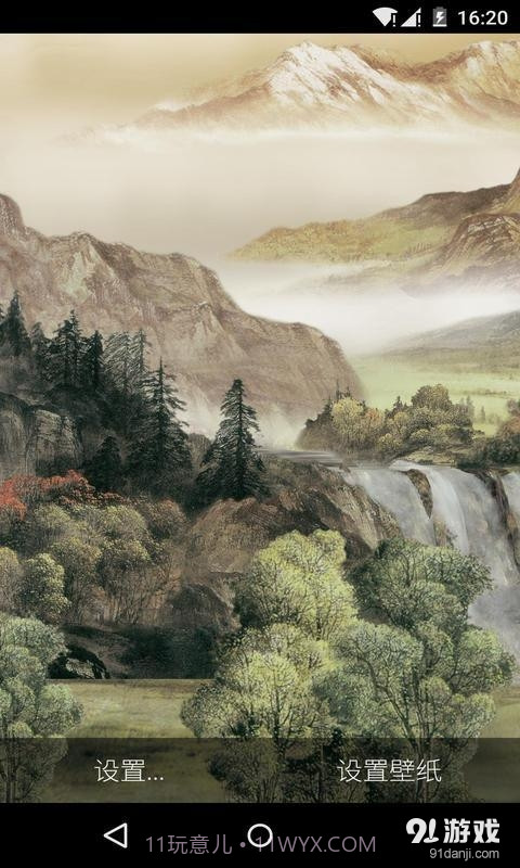 3D新版高山流水截图2 3D新版高山流水截图2