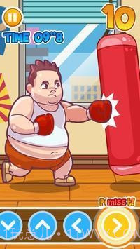 王小胖的自我修养截图1 王小胖的自我修养截图1