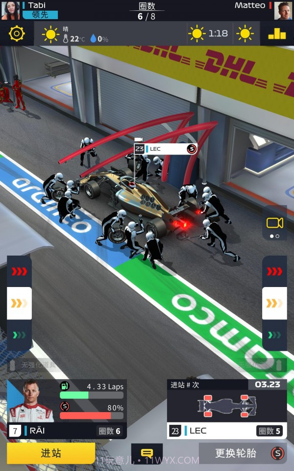 F1 Clash截图1 F1 Clash截图1