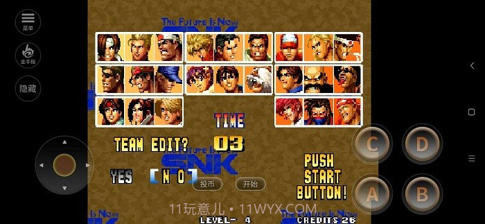 拳皇95魔改版截图1 拳皇95魔改版截图1