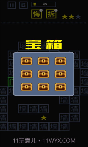 我文字贼溜截图1 我文字贼溜截图1