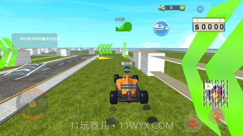 撞车冲刺模拟器单机版截图2