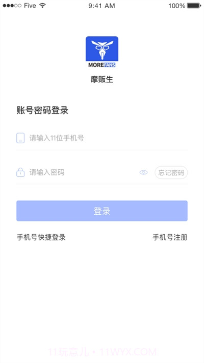 摩贩生截图1 摩贩生截图1