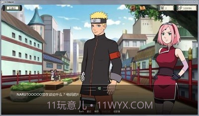 火影之异族崛起 汉化版截图2