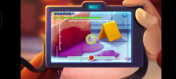 帕克与雷恩2精简版截图2 帕克与雷恩2精简版截图2