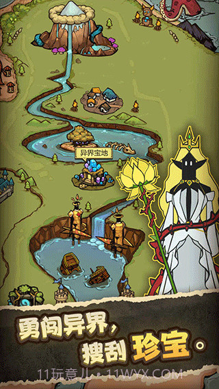 异世界当欧皇免广告截图2