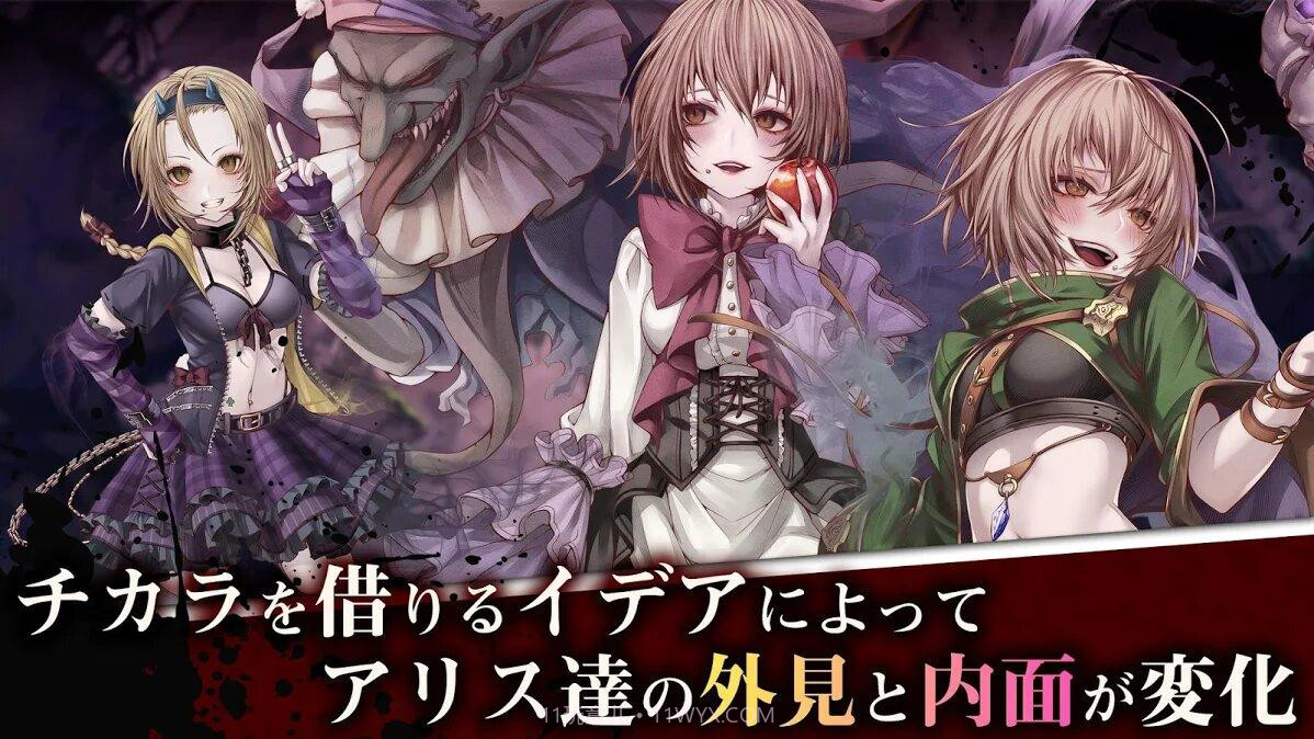 Alice Re:Codev2.0截图1 Alice Re:Codev2.0截图1