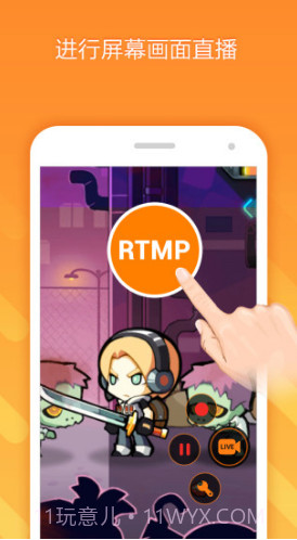 小熊录屏(录屏软件APP)V2.2.1.0 安卓最新版截图3 小熊录屏(录屏软件APP)V2.2.1.0 安卓最新版截图3