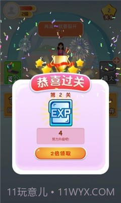 体重保卫战截图3 体重保卫战截图3