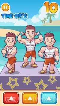 王小胖的自我修养截图2 王小胖的自我修养截图2