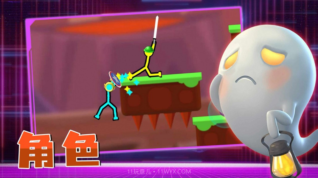 火柴人冒险求生截图5 火柴人冒险求生截图5
