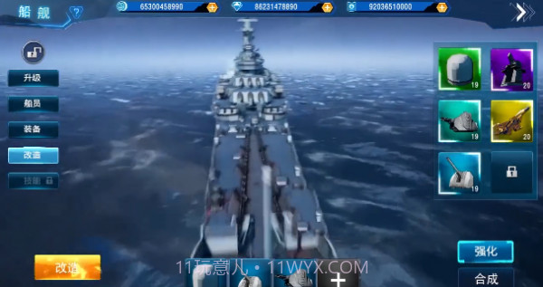 士兵集结截图3 士兵集结截图3