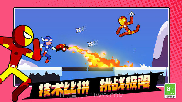 火柴人王者对决无广告版截图3