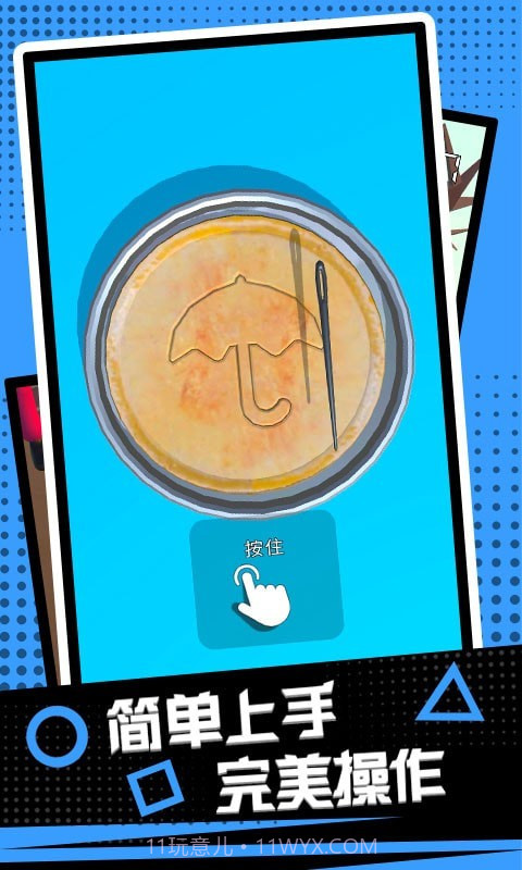 极限生存挑战截图3 极限生存挑战截图3