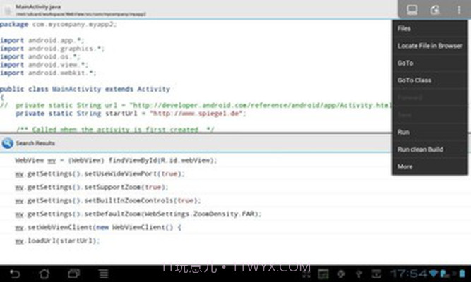 AIDE集成开发截图3