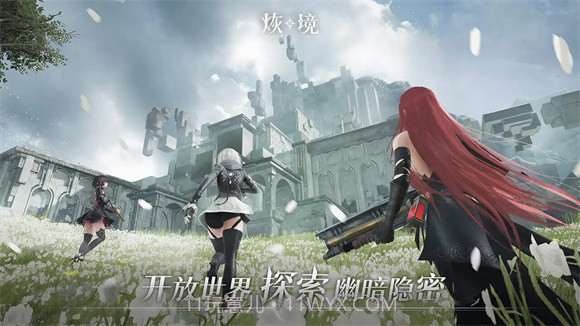 烣境截图1 烣境截图1