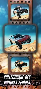 越野无限截图4 越野无限截图4