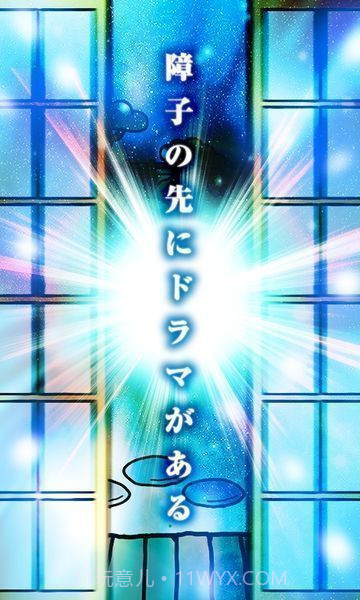 奥特曼庭院截图3 奥特曼庭院截图3