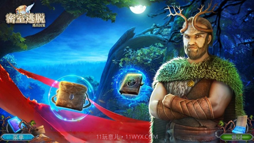 密室逃脱逃出囚笼截图1 密室逃脱逃出囚笼截图1