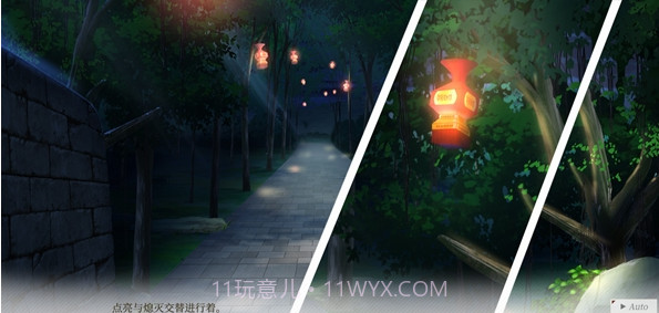 忆恋截图2 忆恋截图2