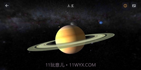 3D太阳系截图4 3D太阳系截图4